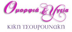 Logo, Κική Τσουρουνάκη